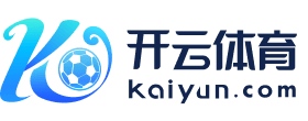 开云网页版- 开云中国官方网站 - KAIYUN OFFICIAL